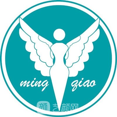 上海美貝爾明橋醫(yī)療美容門診部