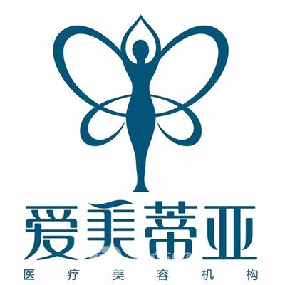 成都愛美蒂亞醫(yī)療美容門診部