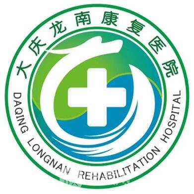 大慶市東海醫(yī)院口腔科