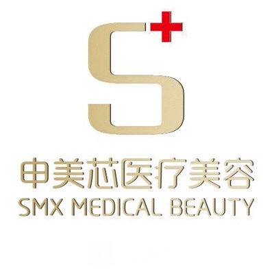 欽州申美芯醫(yī)療美容門診部