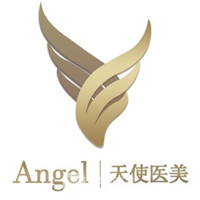 鄂爾多斯赫拉天使醫(yī)療美容診所