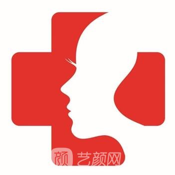 通化市中妍整形外科門診部