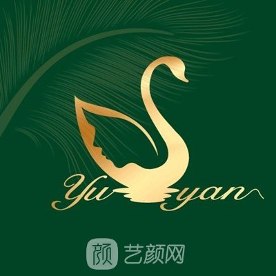 河南渝言醫(yī)療美容醫(yī)院