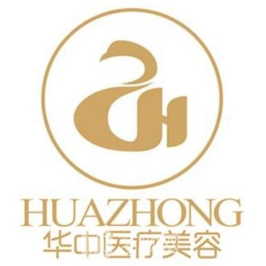 唐山華中醫(yī)療美容門診部