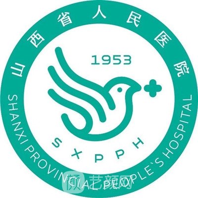 山西省人民醫(yī)院口腔科