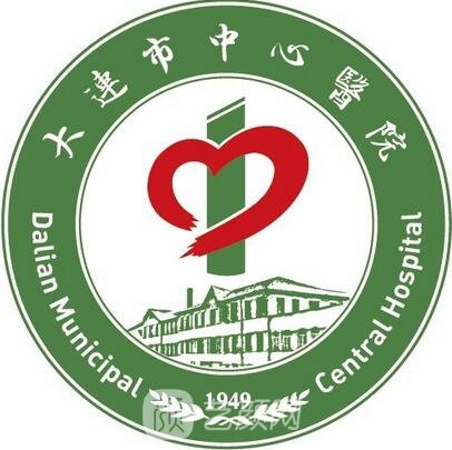 大連市中心醫(yī)院口腔科