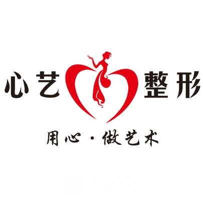 黃山心藝醫(yī)療美容門(mén)診部