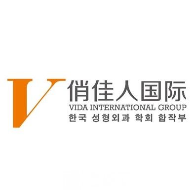 臺州俏佳人醫(yī)療美容診所