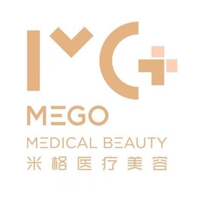 銅仁情深米格醫(yī)療美容門診部