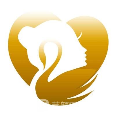 ?？诃a美儷醫(yī)療美容診所