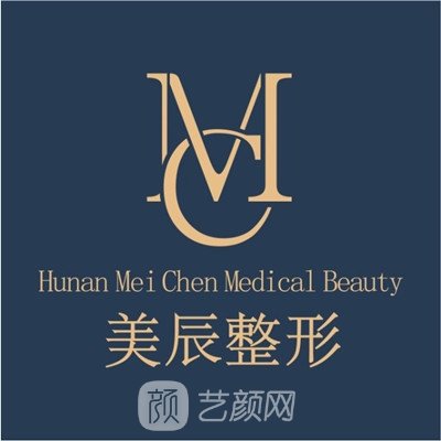 臨汾美辰燒傷整形外科醫(yī)院