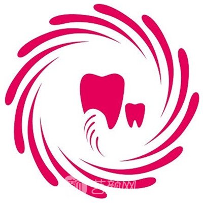 泰州北極星口腔門診部