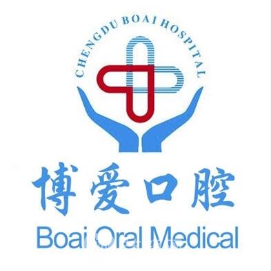 濮陽博愛口腔門診部