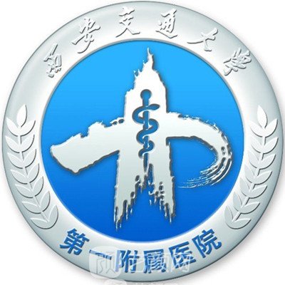 西安交通大學(xué)第一附屬醫(yī)院植發(fā)科