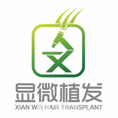 太原顯微手外科醫(yī)院植發(fā)中心