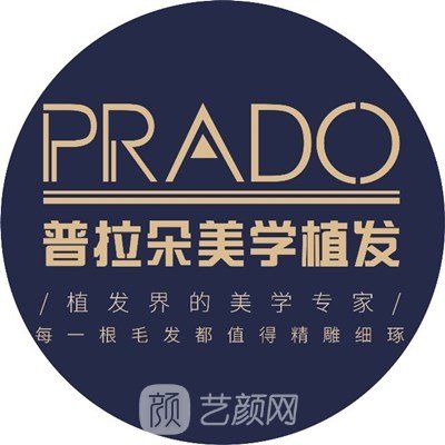 郴州普拉朵醫(yī)療美容門診部