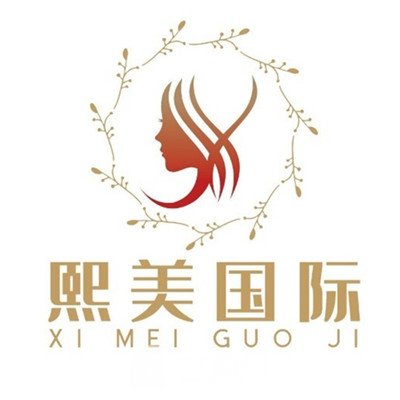 鎮(zhèn)安縣熙美千色醫(yī)療美容診所