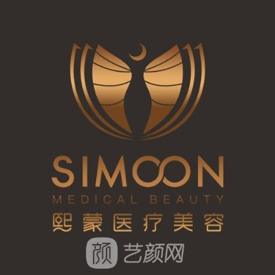 武漢熙蒙醫(yī)療美容門診部