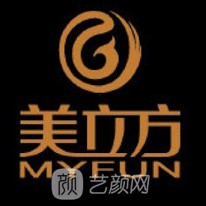 吉首美麗方醫(yī)療美容診所