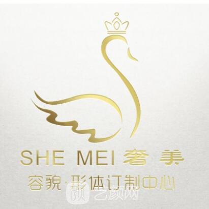 賀州醫(yī)奢美醫(yī)療美容診所