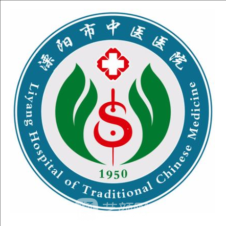 溧陽市中醫(yī)醫(yī)院皮膚科