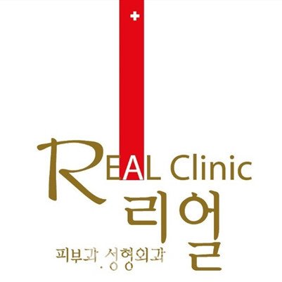 青島澳麗爾醫(yī)療美容診所