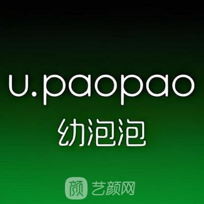 ?？谟着菖葺p醫(yī)美醫(yī)療門診部