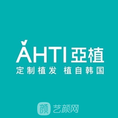 寧波海曙亞植醫(yī)療美容門診部