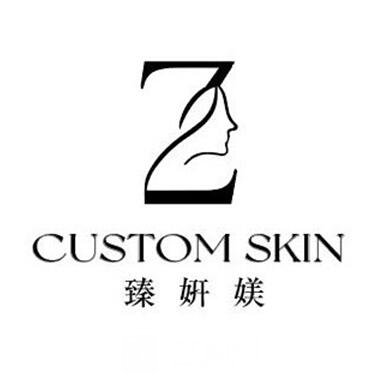 重慶臻妍美醫(yī)療美容門診部