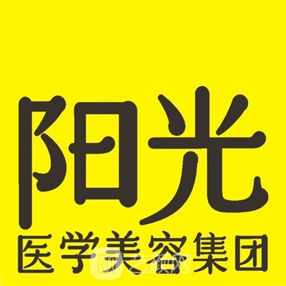 岳陽(yáng)市紐尚陽(yáng)光醫(yī)療美容醫(yī)院