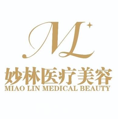 揚(yáng)州妙林醫(yī)療美容診所