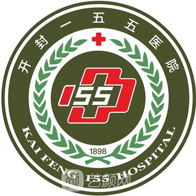 開封一五五醫(yī)院醫(yī)療美容科