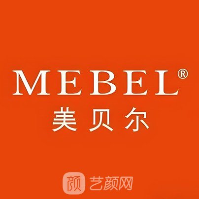 南通美貝爾醫(yī)療美容門診部