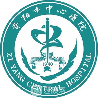 四川大學(xué)華西醫(yī)院資陽(yáng)醫(yī)院整形科