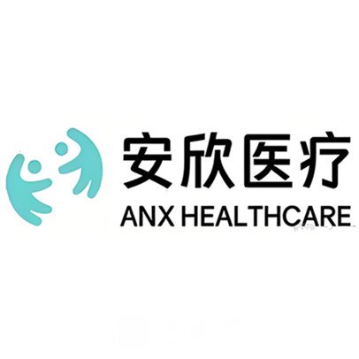 南京安欣醫(yī)療美容診所