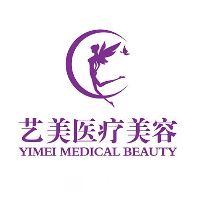 杭州藝美紫荊醫(yī)療美容診所