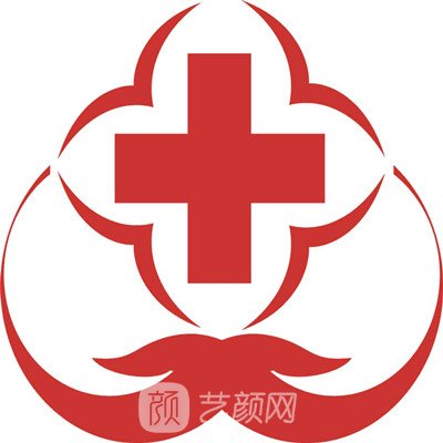 通遼市施介醫(yī)院整形科