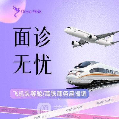 長(zhǎng)沙祺美醫(yī)療美容門診部