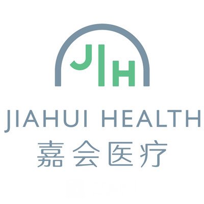 深圳嘉榮門診部醫(yī)療美容科