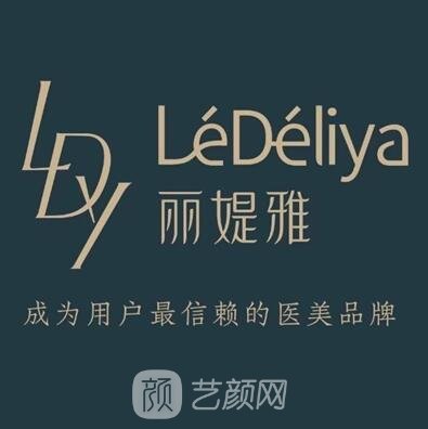 義烏媞雅醫(yī)療美容診所