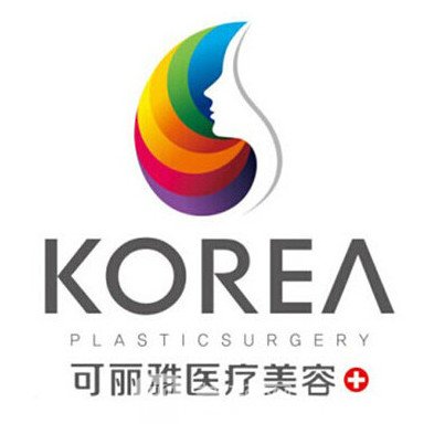 深圳可麗雅醫(yī)療美容門診部