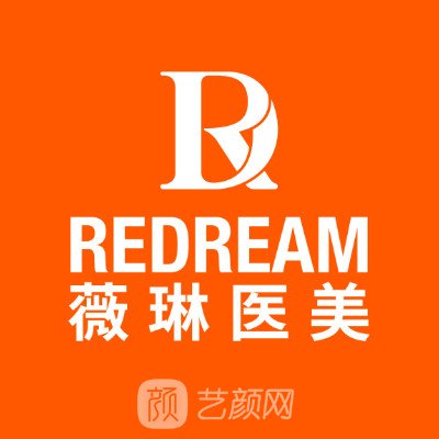 上海薇琳時(shí)代醫(yī)療美容門診部